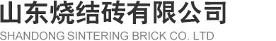 山東九州阿麗貝防腐設(shè)備有限公司