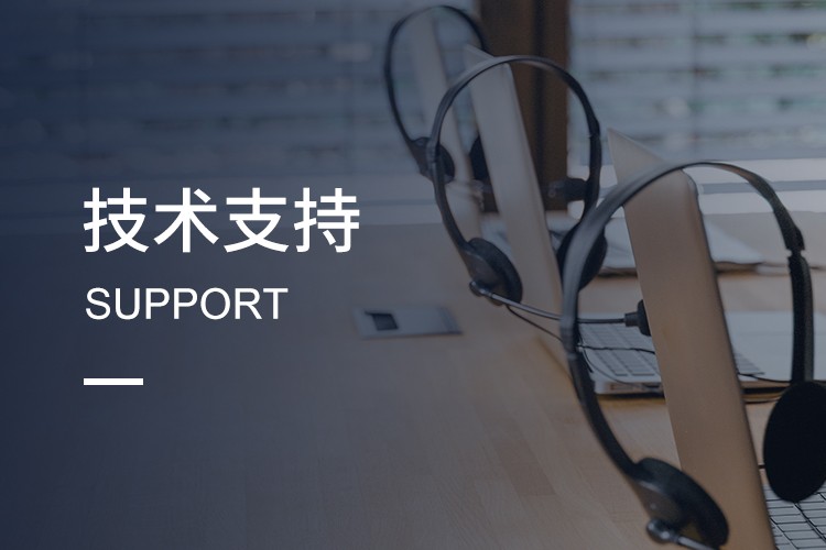 深圳市福英達(dá)工業(yè)技術(shù)有限公司