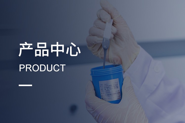 深圳市福英達工業(yè)技術(shù)有限公司