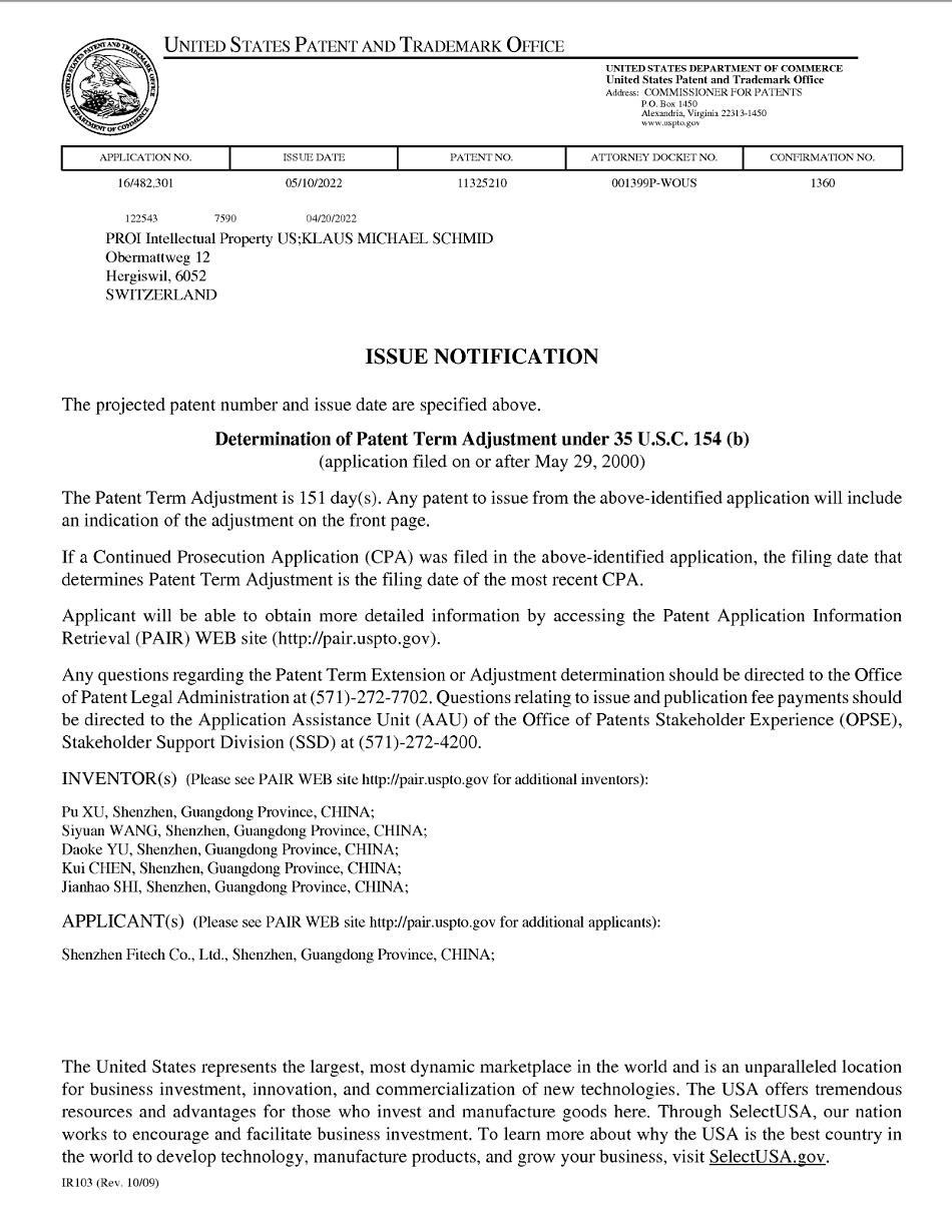 美國(guó)發(fā)明專利授權(quán)：深圳市福英達(dá)公司“微米納米顆粒增強(qiáng)型復(fù)合焊料及其制備方法”